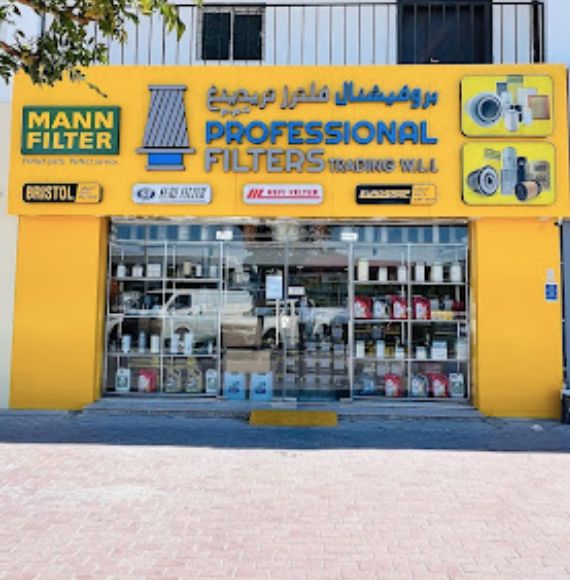 Professional Filters Al Attiya Branch